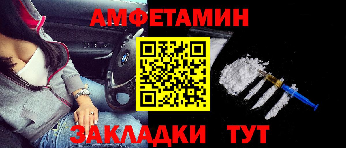 АМФ 97% Майский