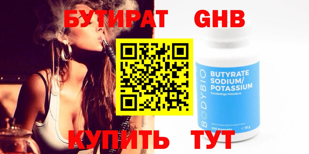 МЕФ   Экстази  ГАШИШ  Каннабис  Вход с VPN  Cocaine  КЕТАМИН  МЕФ  Майский  ГАШ  Альфа ПВП СОЛЬ  