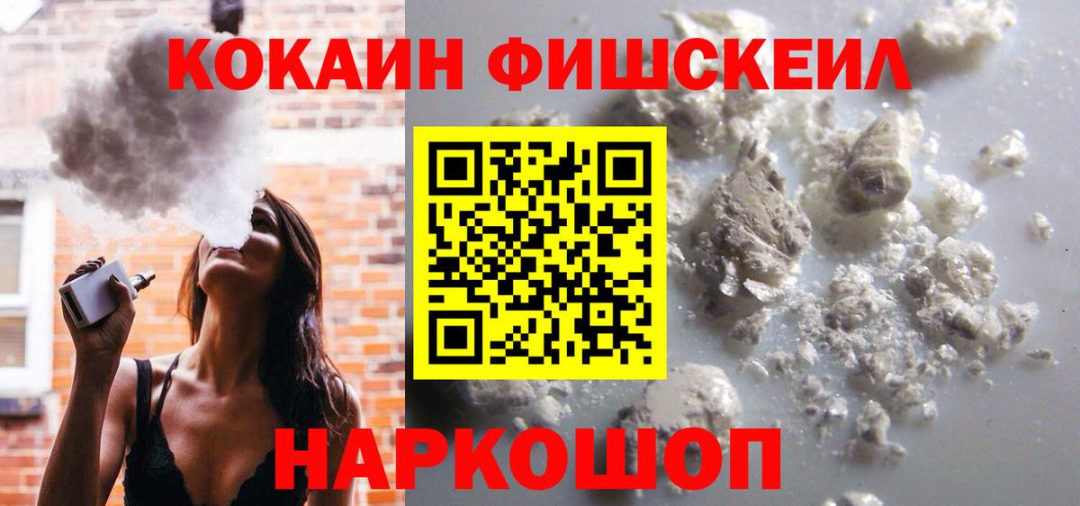 COCAIN Эквадор Майский
