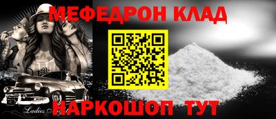 spice Ирбит