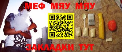 круглые Жуковский