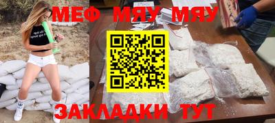 спайс Заводоуковск