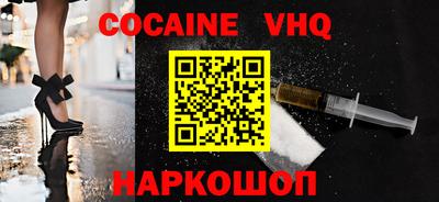 спайс Заводоуковск