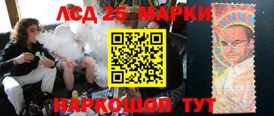 спайс Заводоуковск