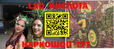 спайс Заводоуковск
