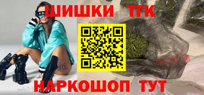 бутират Заволжье
