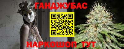 спайс Заводоуковск