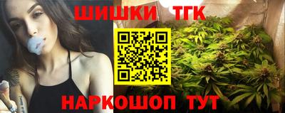 спайс Заводоуковск