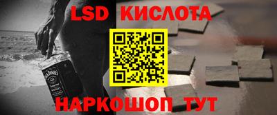 бутират Заволжье