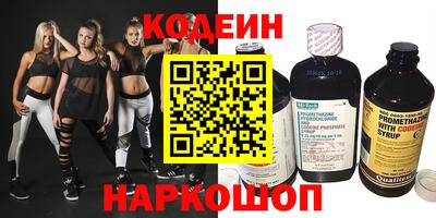 спайс Заводоуковск