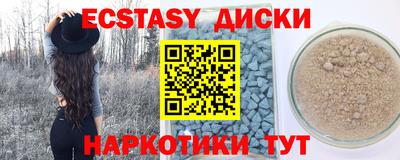 бутират Заволжье