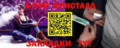 Альфа ПВП Ипатово