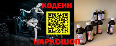 спайс Заводоуковск