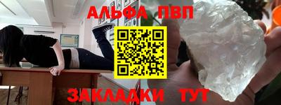 спайс Заводоуковск