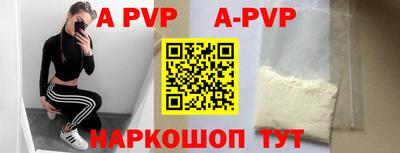 спайс Заводоуковск