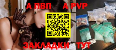 бутират Заволжье