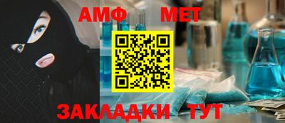 спайс Заводоуковск