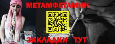 Альфа ПВП Ипатово