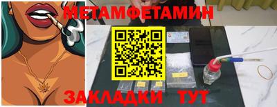 спайс Заводоуковск
