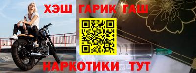 круглые Жуковский