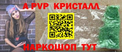 бутират Заволжье
