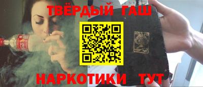 спайс Заводоуковск