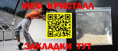 спайс Заводоуковск
