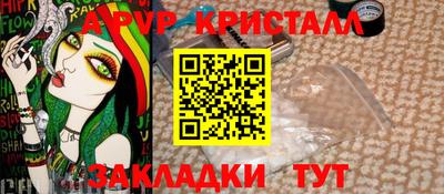 бутират Заволжье